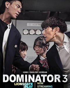 Download The Treacherous Read More About The Article The Dominator 3 Junior Bullies (2020) | Korean Movie