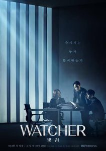 Download Read More About The Article Watcher S01 (Complete) | Korean Drama