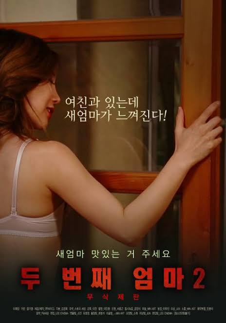 Read More About The Article Forbidden Lust (2017) | 18+ Korean Movie