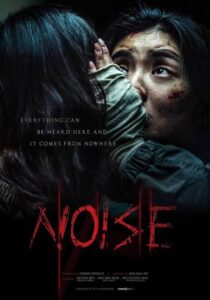Download Sleep Read More About The Article Noise (2025) | Korean Movie