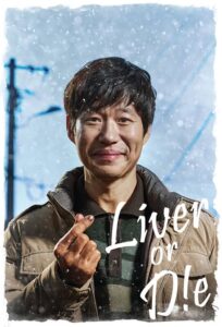 Read More About The Article Liver Or Die S01 (Complete) | Korean Drama