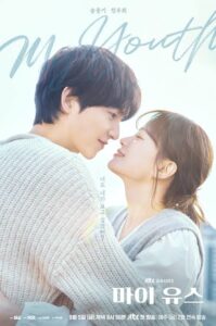 Download Argon S01 Read More About The Article My Youth S01 (Complete) | Korean Drama