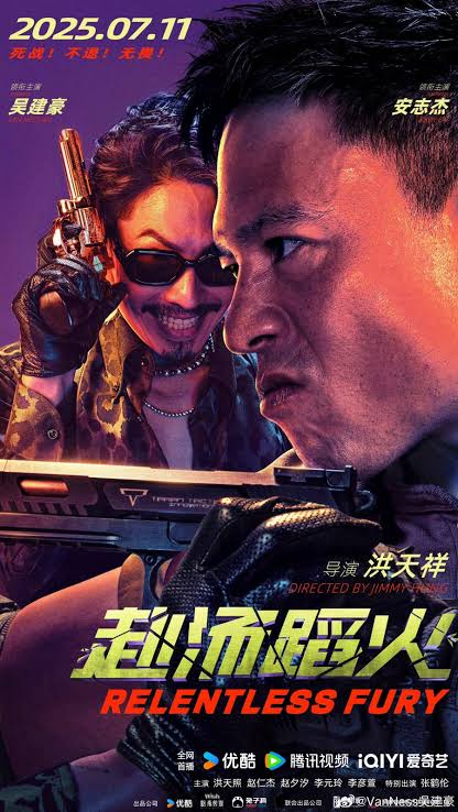 Read More About The Article Relentless Fury (2025) | Chinese Movie