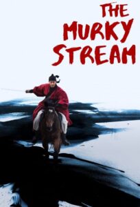 Download The Scandal Of Chunhwa Read More About The Article The Murky Stream S01 (Complete) | Korean Drama