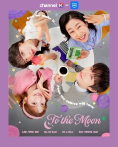 Download The Heavenly Idol Read More About The Article To The Moon S01 (Episode 10 Added) | Korean Drama