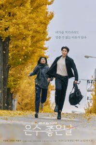 Read More About The Article Walking On Thin Ice S01 (Episode 9 Added) | Korean Drama