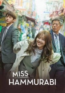 Download Squid Game S01 Read More About The Article Miss Hammurabi S01 (Complete) | Korean Drama