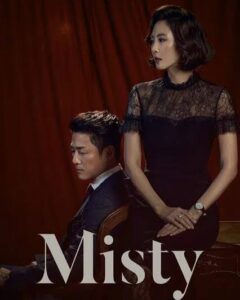 Download The Good Bad Mother Read More About The Article Misty S01 (Complete) | Korean Drama