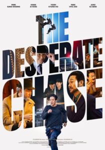 Download The Killer A Girl Who Deserves To Die Read More About The Article The Desperate Chase (2024) | Korean Movie