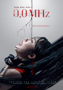 Download Read More About The Article 0.0 Mhz (2019) | Korean Movie