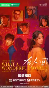 Download Wonderland Of Love Read More About The Article What A Wonderful World S01 ( Complete ) | Chinese Drama