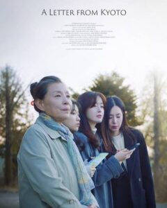 Download Read More About The Article A Letter From Kyoto (2023) | Korean Movie