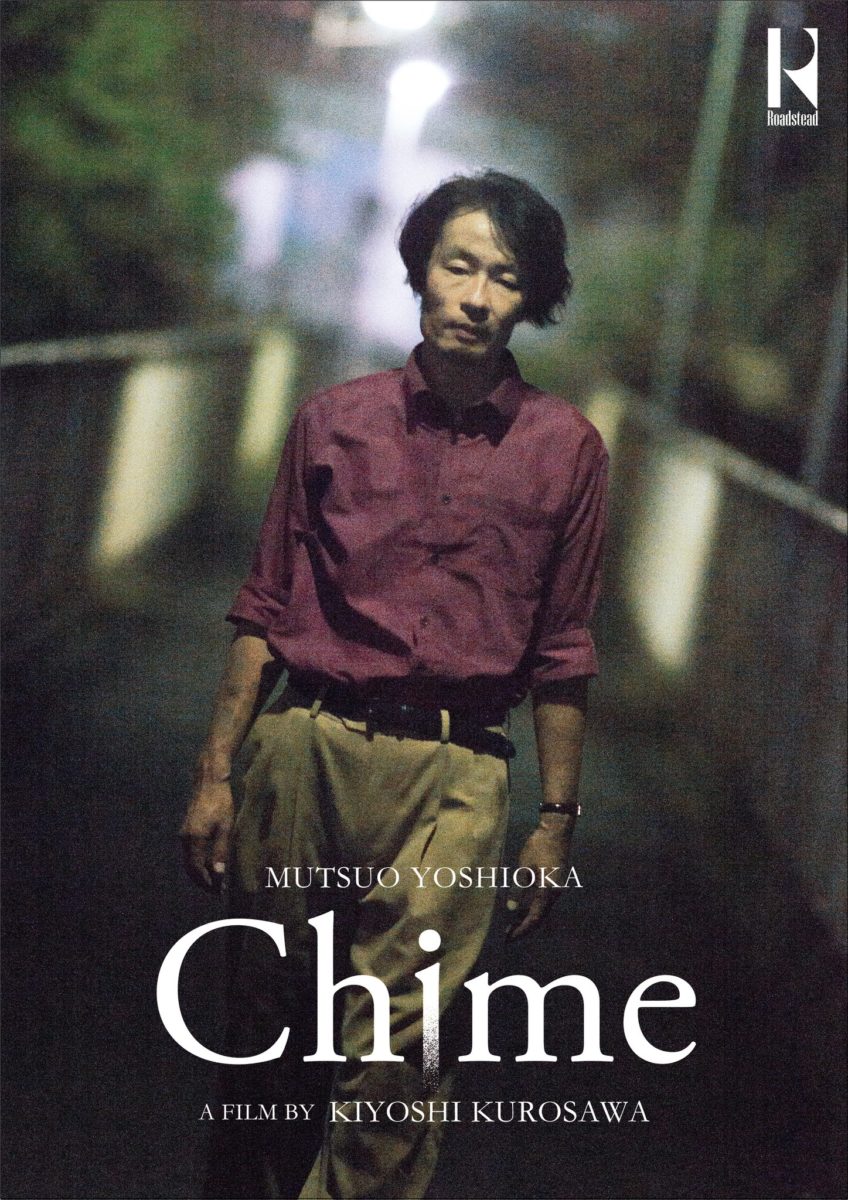 Read More About The Article Chime (2024) | Korean Movie