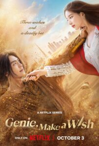 Download 100 Days My Prince Read More About The Article Genie, Make A Wish S01 (Complete) | Korean Drama
