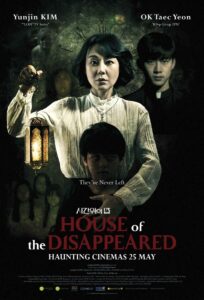 Download Read More About The Article House Of The Disappeared (2017) | Korean Movie