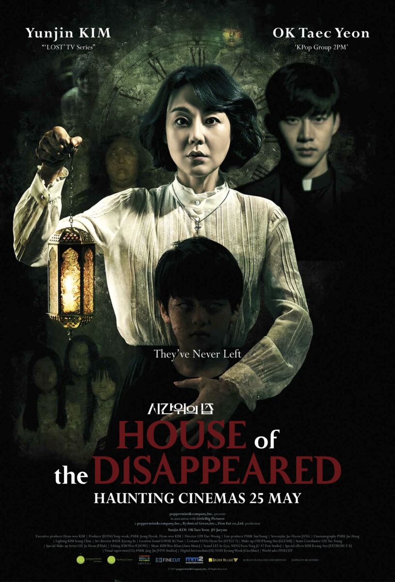 Read More About The Article House Of The Disappeared (2017) | Korean Movie