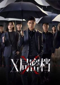 Download As Beautiful As You Read More About The Article Secret Files Of Xsa S01 (Complete) | Chinese Drama