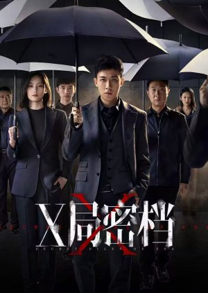 Download Secret Files Of Xsa S01 You Are Currently Viewing Secret Files Of Xsa S01 (Complete) | Chinese Drama