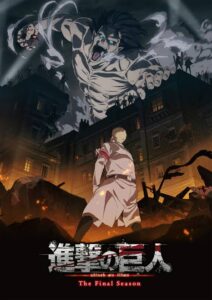 Download Doc Read More About The Article Attack On Titan S04 (Complete) | Anime Series