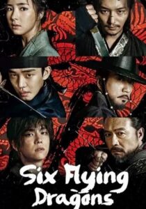 Download Read More About The Article Six Flying Dragon S01 (Complete) | Korean Drama